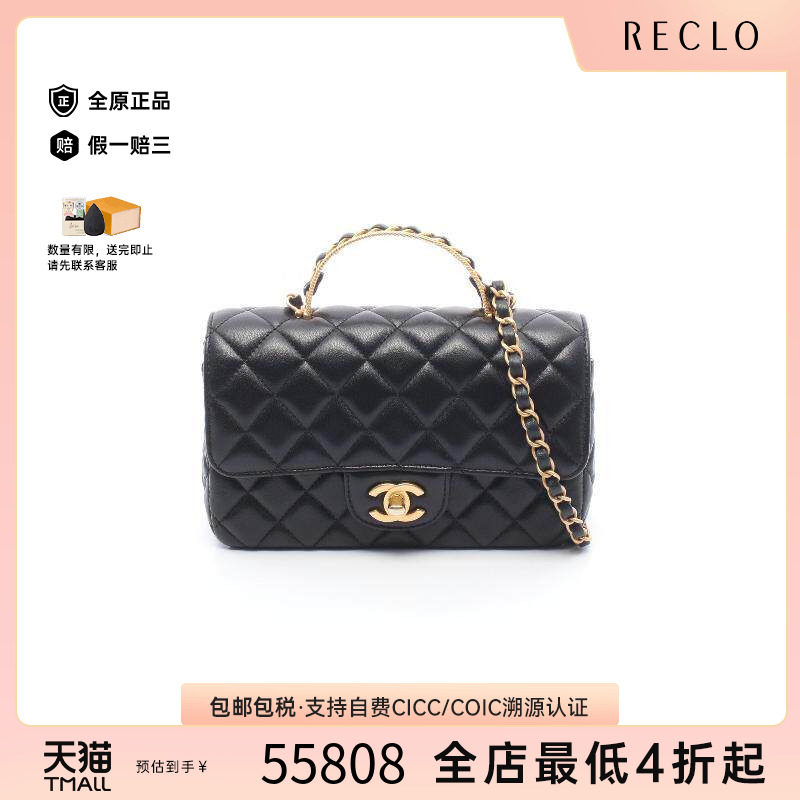 中古Chanel香奈儿斜挎包