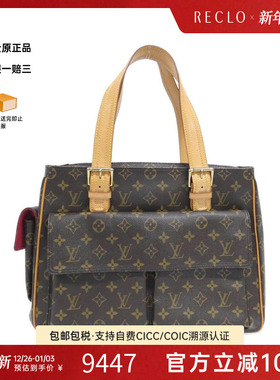 中古LV路易威登女包A级95新 Multiple Cité老花手提包