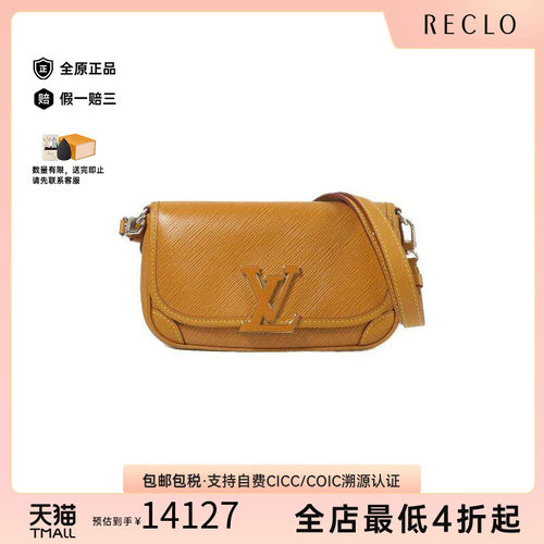 中古LV路易威登斜挎包レディース