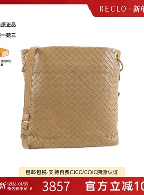 中古Bottega Veneta女包B级9新Bag编织斜挎包经典正品RECLO