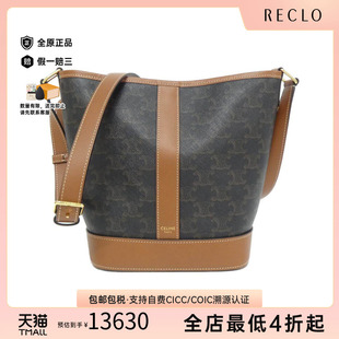 中古CELINE赛琳通用A级95新Bucket 16水桶包老花斜挎包正品休闲