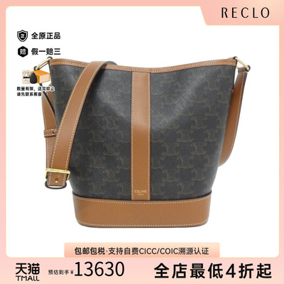 中古CELINE赛琳通用斜挎包