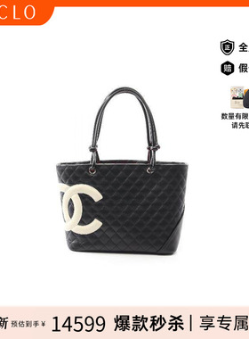 中古Chanel香奈儿女包B级9新large tote大手提包羊皮托特包黑色