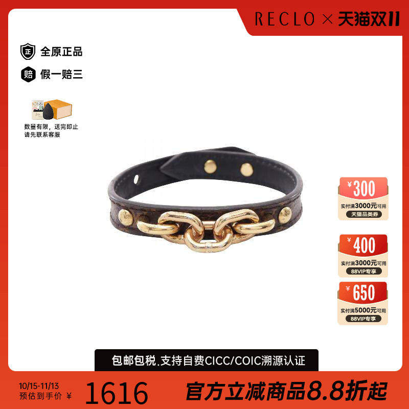 中古LV路易威登手链レディース