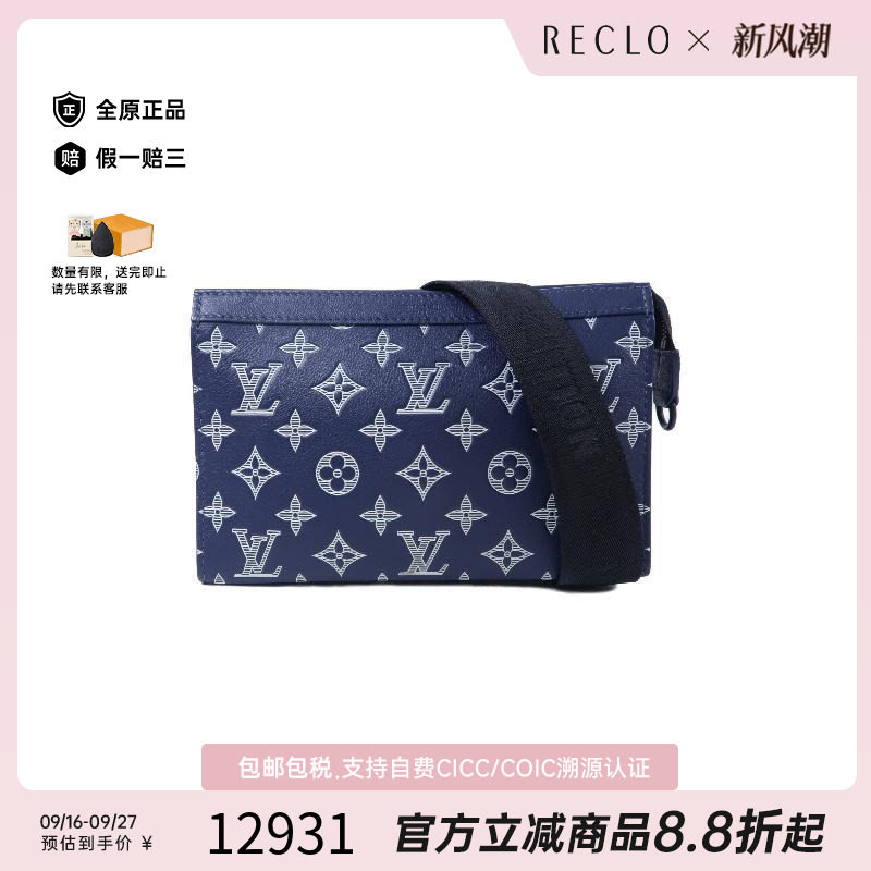 中古LV路易威登斜挎包レディース