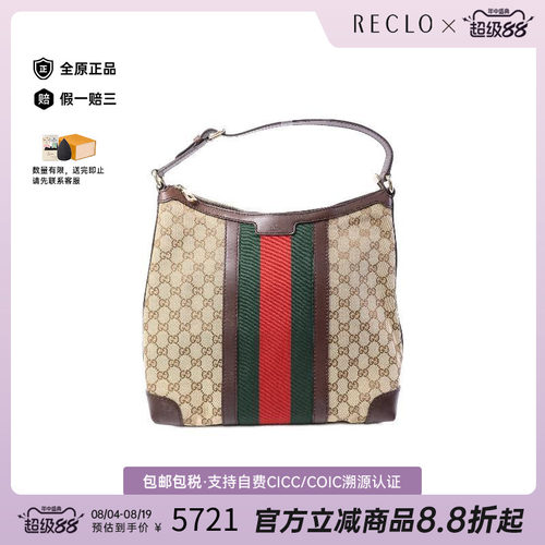 中古Gucci古驰单肩包レディース