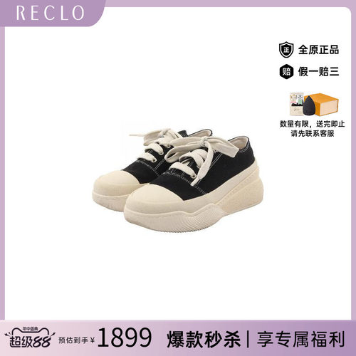中古StellaMccartney斯特拉鞋