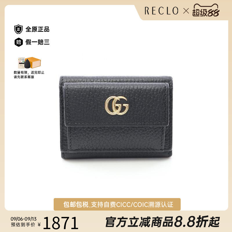 中古Gucci古驰短钱包レディース