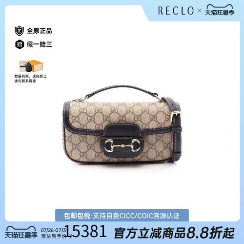 中古Gucci古驰斜挎包レディース