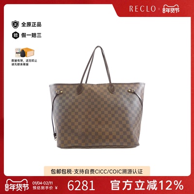 中古LV路易威登女包单肩包