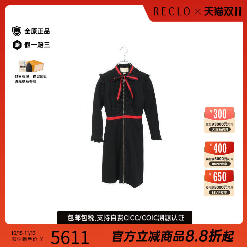 中古Gucci古驰上衣レディース