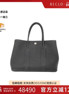 中古Hermes爱马仕女包A级95新Garden Party 30cm花园包黑色手提包