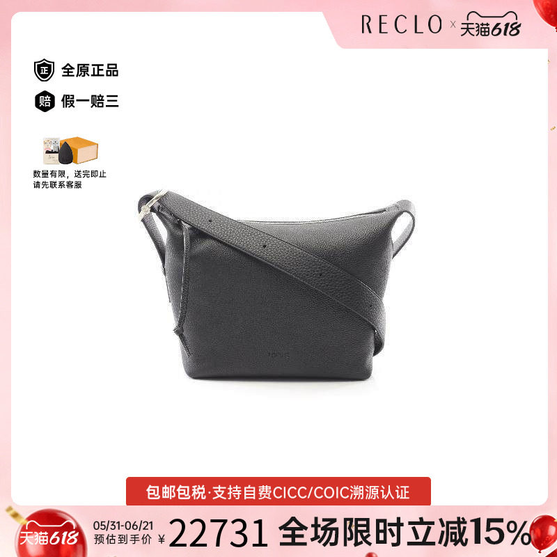 中古Loewe罗意威男包S级99新Shoulder bag肩包牛皮斜挎包黑色正品