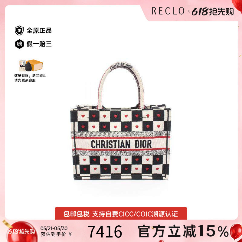 中古Dior迪奥女包B级9新book tote帆布托特包浅褐色