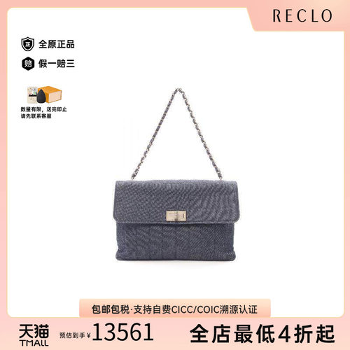 中古Chanel香奈儿手提包