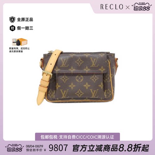 中古LV路易威登女包老花斜挎包