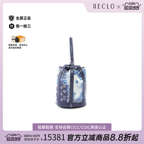 中古LV路易威登单肩包レディース