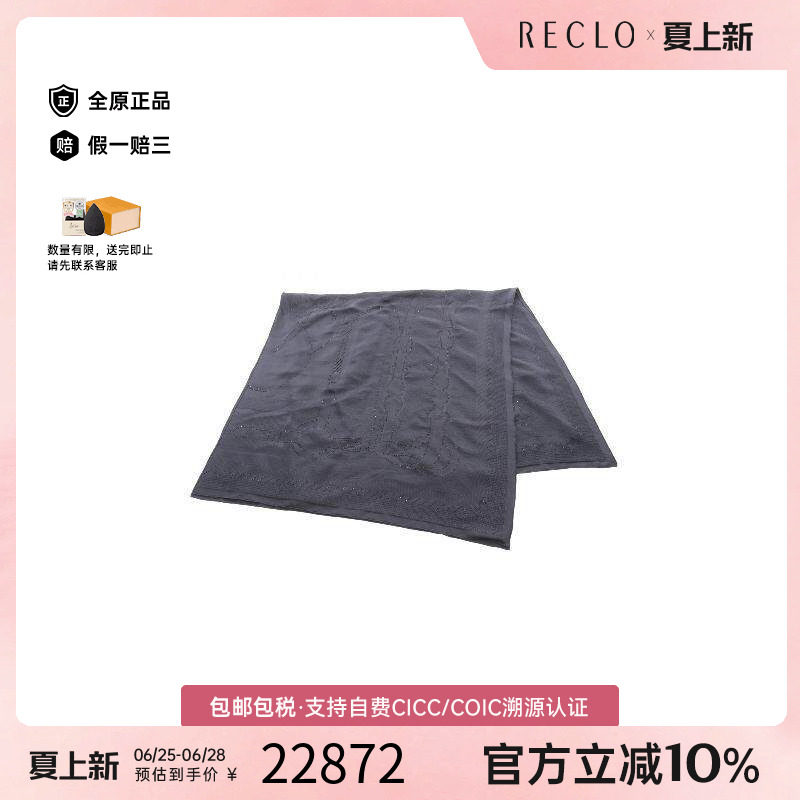 中古Hermes爱马仕围巾/丝巾