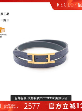 中古Hermes爱马仕手链メンズ