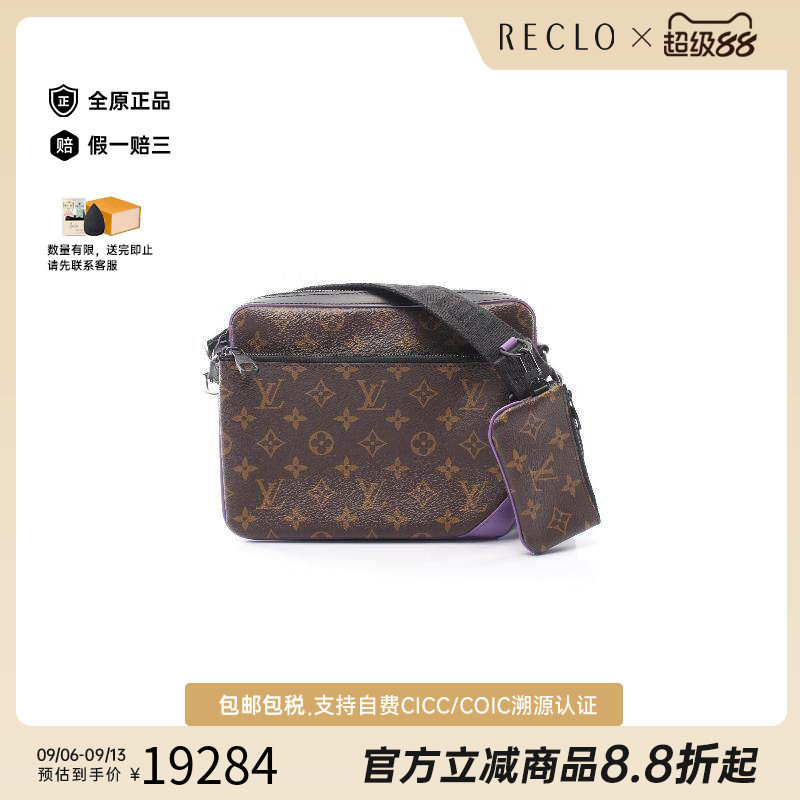 中古LV路易威登单肩包メンズ