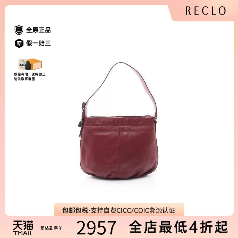 中古Ferragamo菲拉格慕单肩包