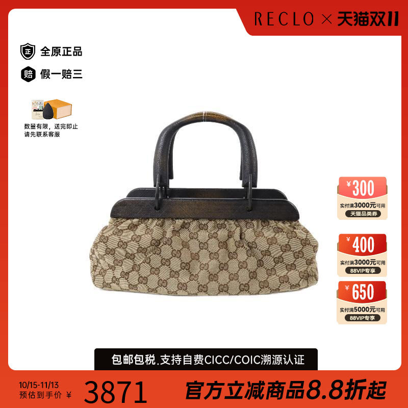 中古Gucci古驰手提包レディース