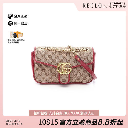 中古Gucci古驰单肩包レディース