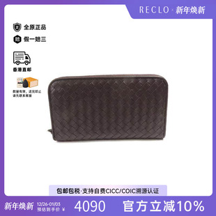中古Bottega wallet长钱包牛皮长钱包 Veneta葆蝶家男B级9新long
