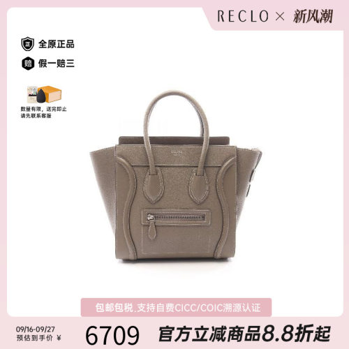 中古Celine赛琳托特包