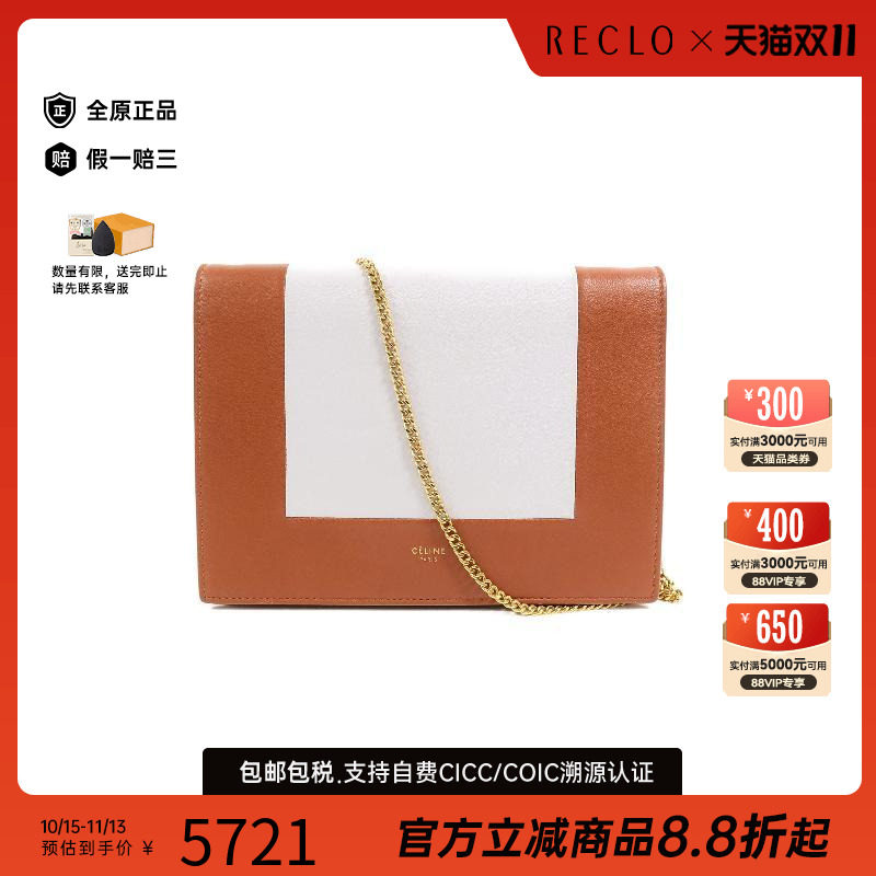 中古Celine赛琳斜挎包レディース