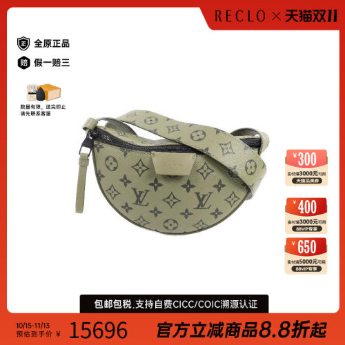中古LV路易威登斜挎包レディース