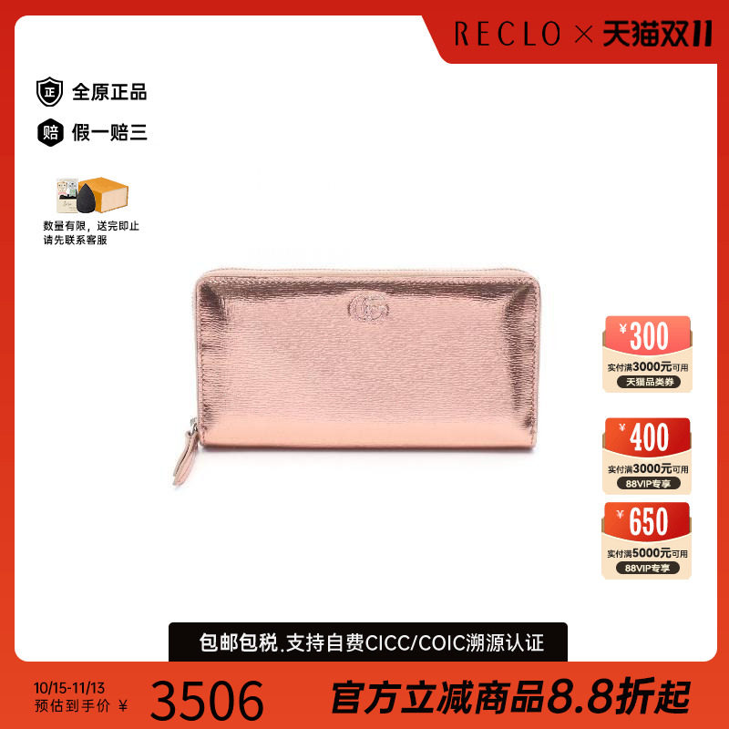 中古Gucci古驰长钱包レディース