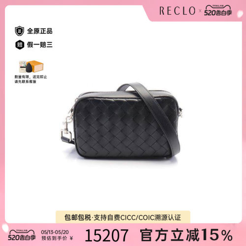 中古BottegaVeneta葆蝶家斜挎包
