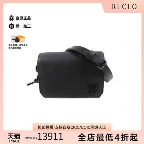 中古LV路易威登斜挎包レディース