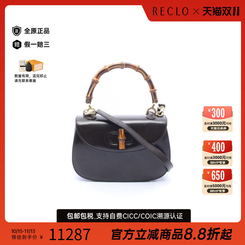 中古Gucci古驰斜挎包レディース