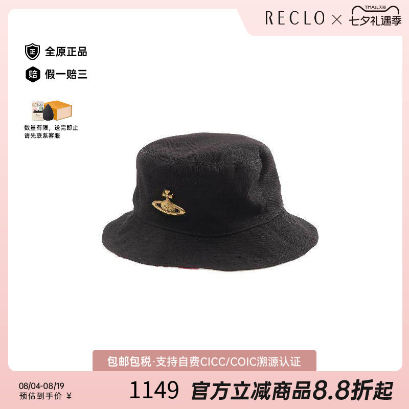 中古VivienneWestwood薇薇安