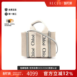 中古Chloe克洛伊女包A级95新Shoulder bag肩包帆布斜挎包浅褐色