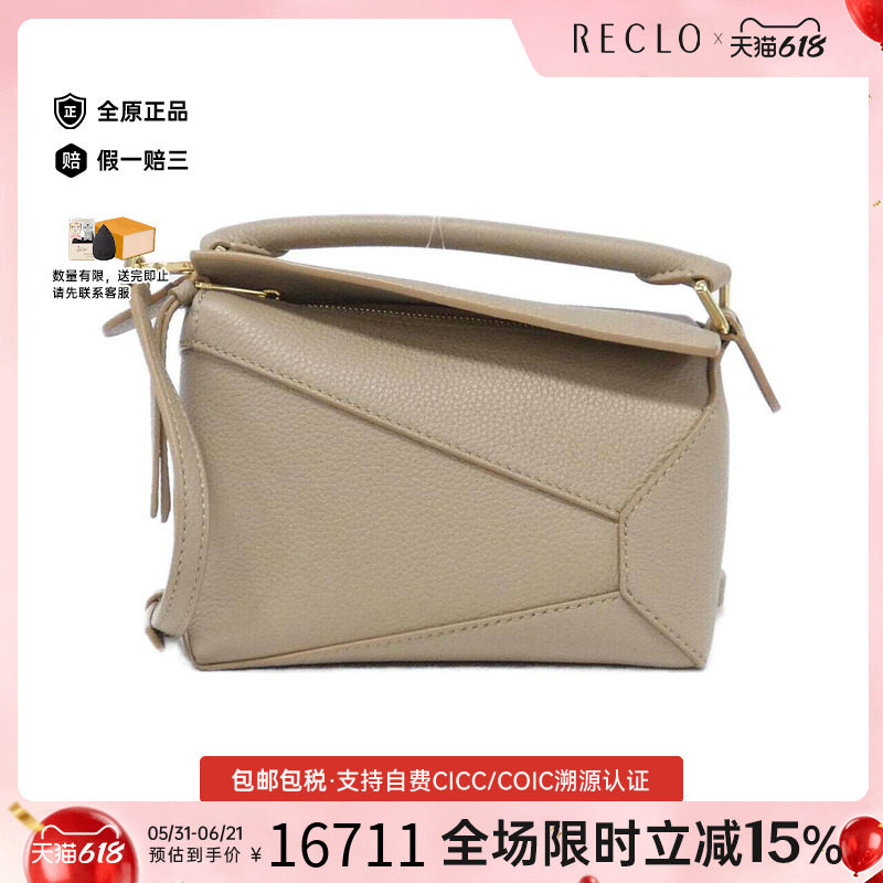 中古LOEWE罗意威女包A级95新Hammock CompactPM手提斜挎包