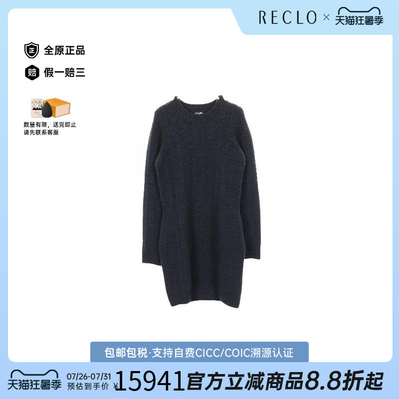 中古Chanel香奈儿上衣レディース