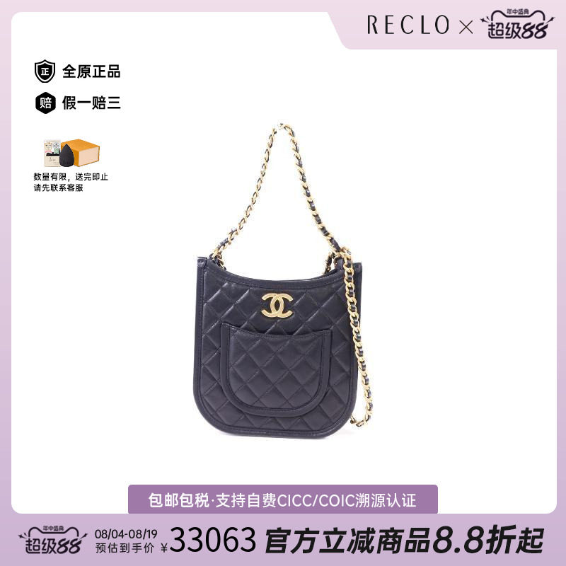 中古Chanel香奈儿单肩包
