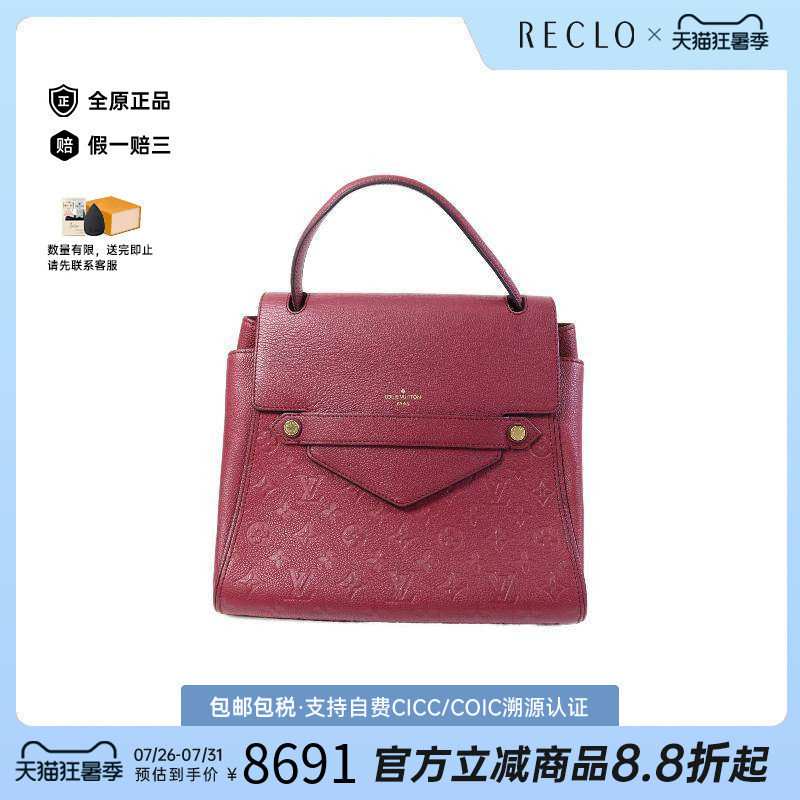 中古LV路易威登手提包レディース