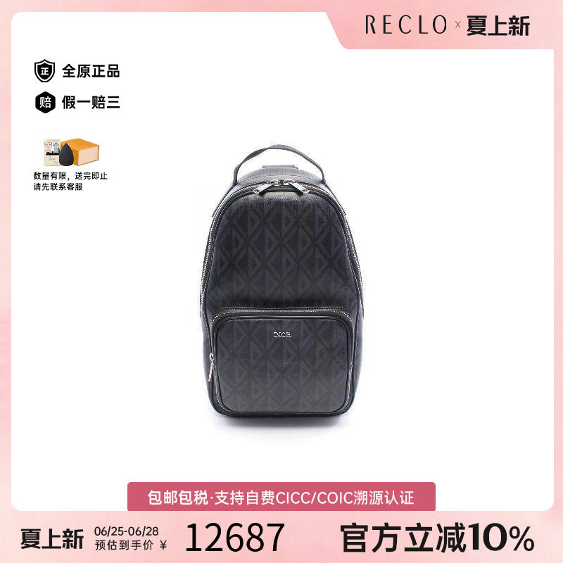 中古Dior迪奥斜挎包メンズ