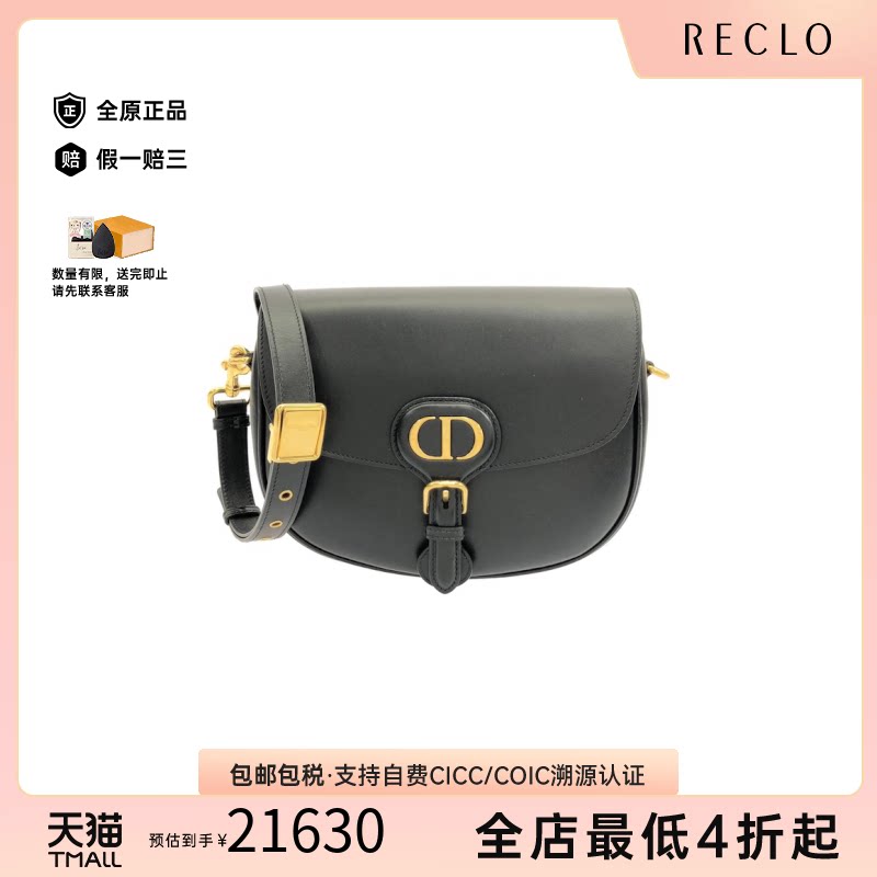 中古DIOR迪奥斜挎包女包
