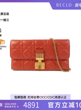 中古Dior迪奥女包A级95新Chain Shoulder链条肩带牛皮斜挎包红色
