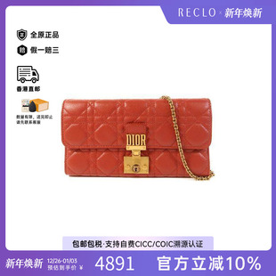 中古Dior迪奥女包A级95新Chain Shoulder链条肩带牛皮斜挎包红色