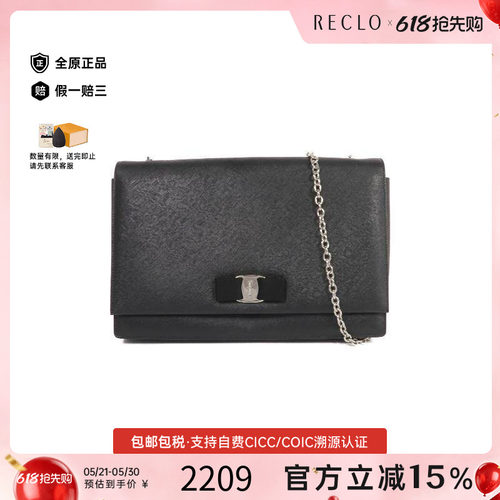 中古Ferragamo菲拉格慕斜挎包