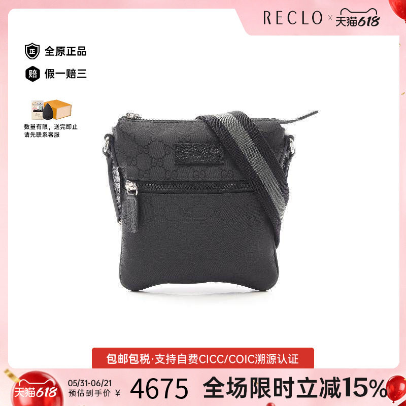 中古Gucci古驰女包A级95新shoulder bag斜挎包尼龙斜挎包黑色