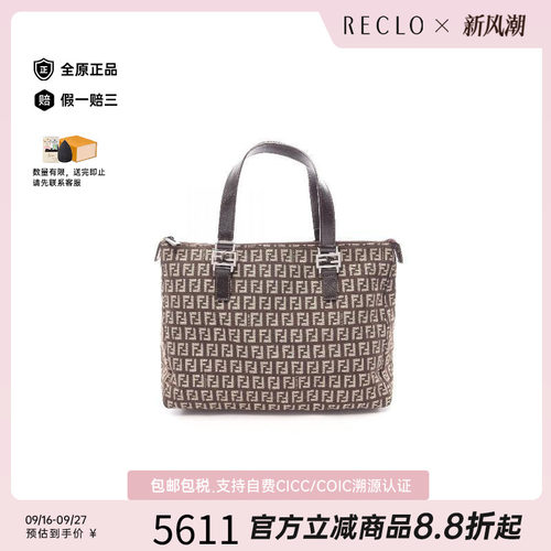 中古Fendi芬迪手提包レディース