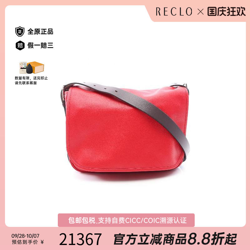中古Hermes爱马仕斜挎包