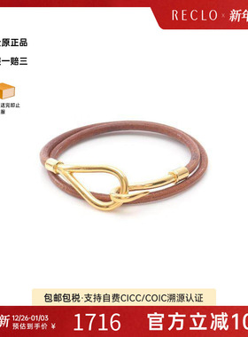 中古Hermes爱马仕手链レディース